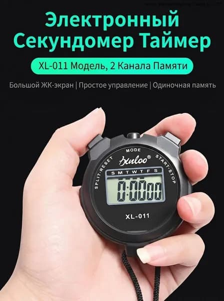 Спортивный таймер метроном