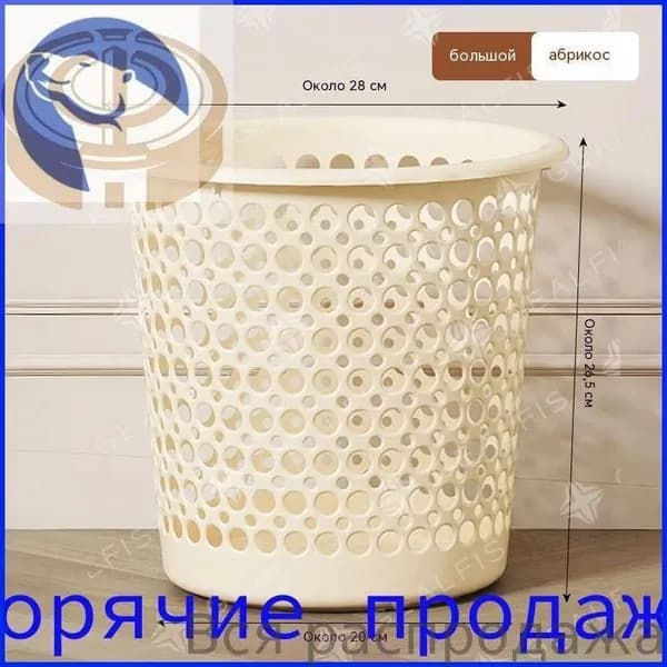 Корзина для бумаг dsfsdf, 10 л, 1 шт