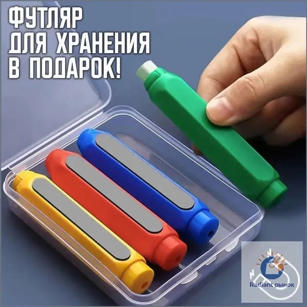 Держатель для мела, вид мелка: Восковой, цветов: 4 шт.