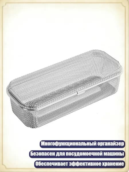 Ларь для овощей,5х5см