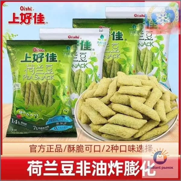 Картофельные чипсы в пакетиках со снежным горошком