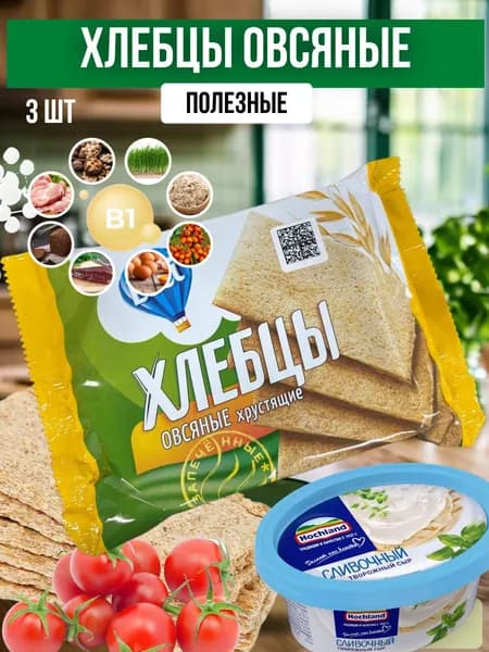 Хлебцы LETI запеч. овсяные 60гх3шт.