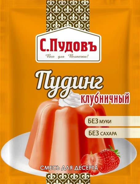 Смесь для десерта "Пудинг клубничный", С.Пудовъ, 35 г