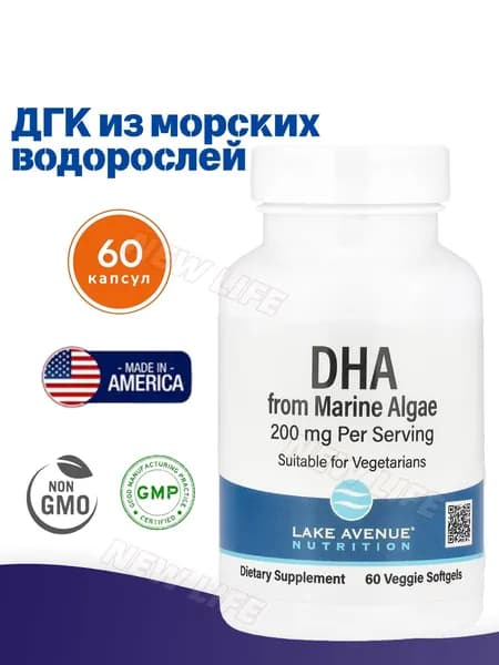 Lake Avenue Nutrition, Морские водоросли DHA, вегетарианская омега, 200 мг, 60 вегетарианских мягких капсул