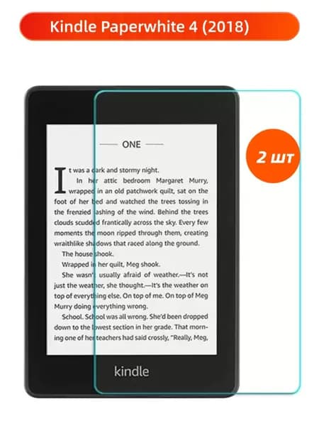 Защитные пленки для Kindle Paperwhite 4 (2018)