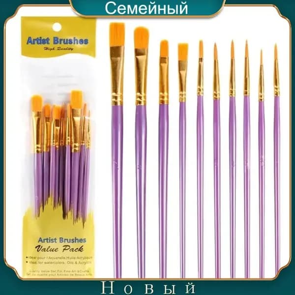 Кисть для рисования, 4 шт.