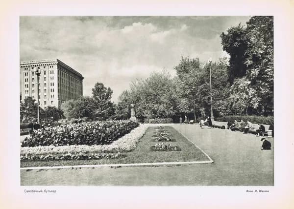 Москва. Самотечный бульвар. Антикварная фототипия. СССР, 1955 г.
