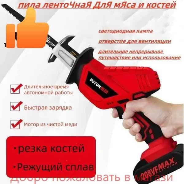 пила ленточная для мяса и костей, С светодиодной подсветкой, вентиляцией, Двигатель из чистой меди