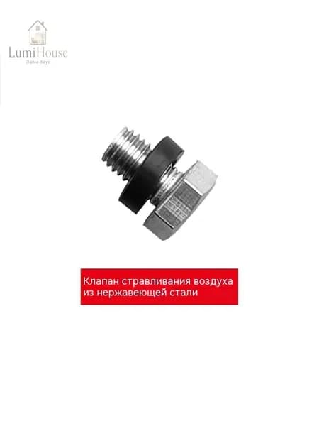 Клапан стравливания воздуха для канистры, нержавеющая сталь