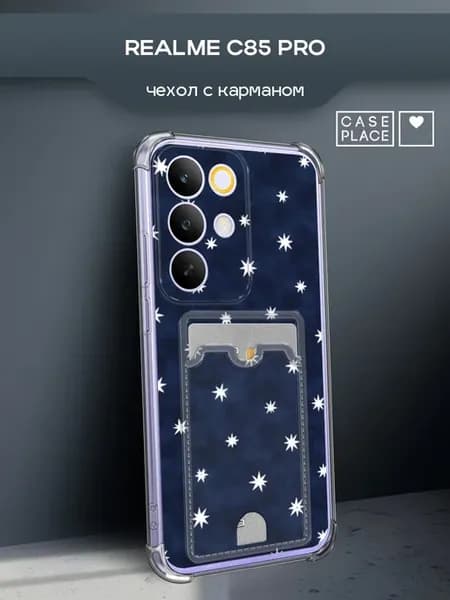Чехол на C85 Pro космос