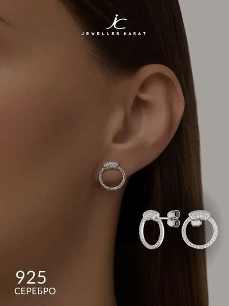 Серьги пусеты гвоздики серебро 925 женские круглые