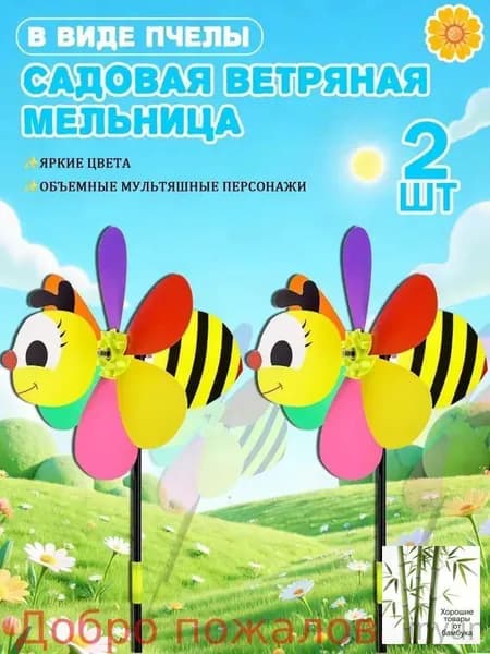 Набор садовых инструментов 2 шт пластик