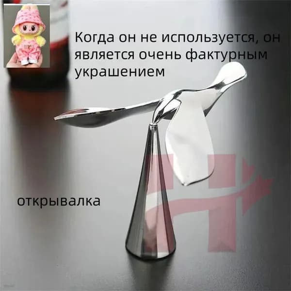 Открывалка abs пластик 1 шт светло-серый