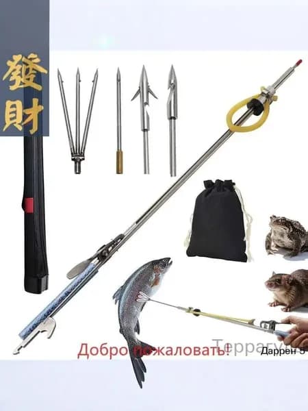 Аксессуары для подводных ружей