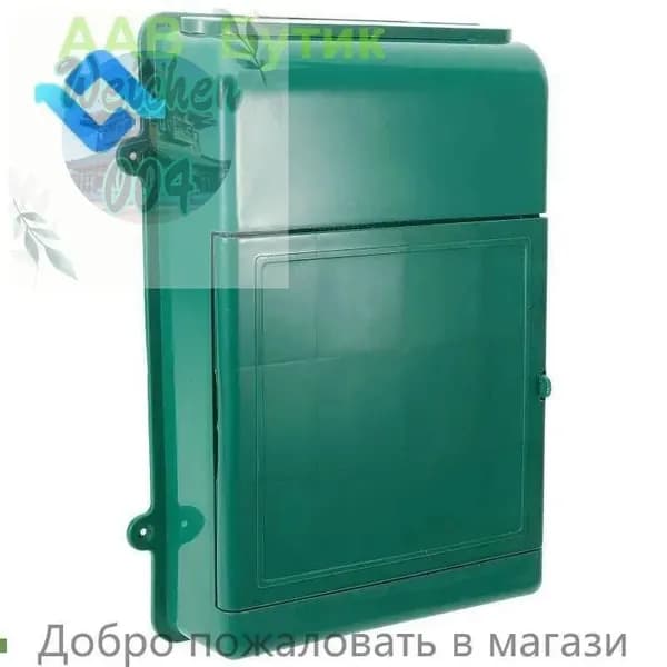 Почтовый ящик