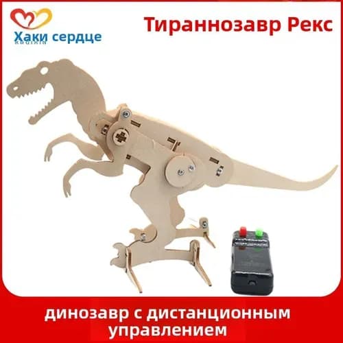 Набор <Юный инженер>: Деревянный конструктор STEM, 20+ моделей (танк, самолет, электростанция), DIY для детей 6-15 лет, развивающие игрушки для сборки