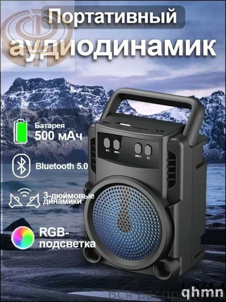 Эксклюзивная черная Bluetooth колонка 5 Вт с FM радио USB TF слотами обеспечивается автономностью 5 часов