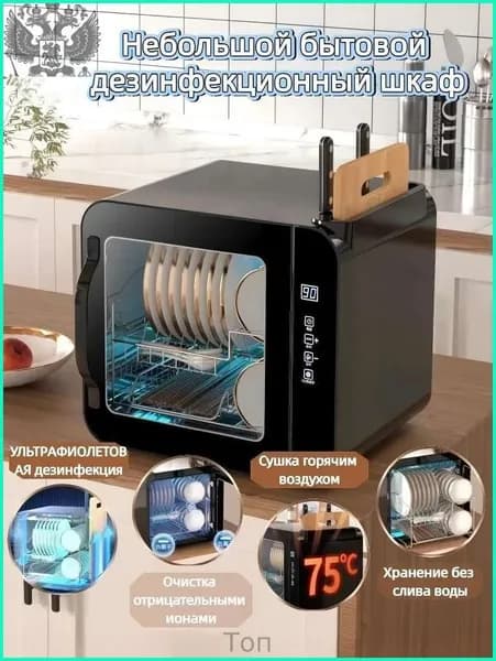 Посудомоечная машина XNVDdu-744fa976a12f, черный, черный матовый