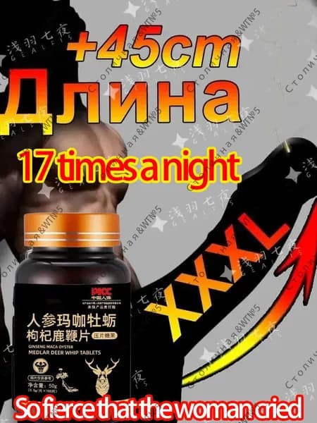 Терапевтические препараты