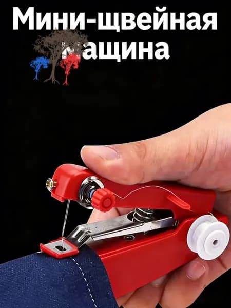 Швейная машина mz-o4j9wvd3eup
