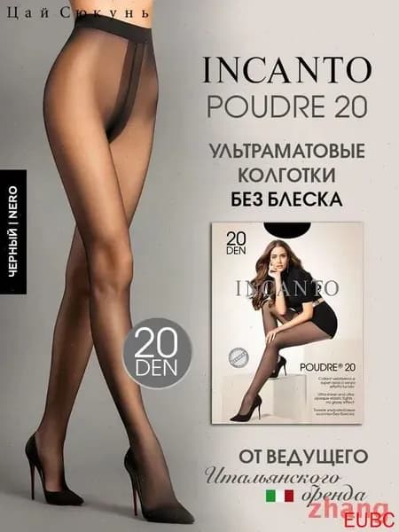 Колготки, 20 ден, 1 шт