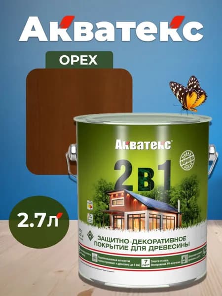 Акватекс 2 в 1 пропитка для дерева антисептик, цвет орех, 2,7 л