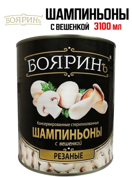 Бояринъ - Шампиньоны с вешенкой резаные, стерилизованные, 3100 мл