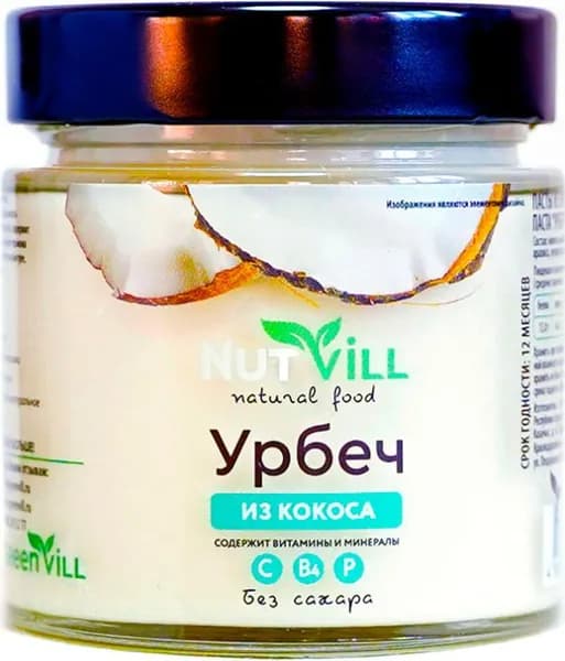Урбеч Nutvill из кокоса 180г