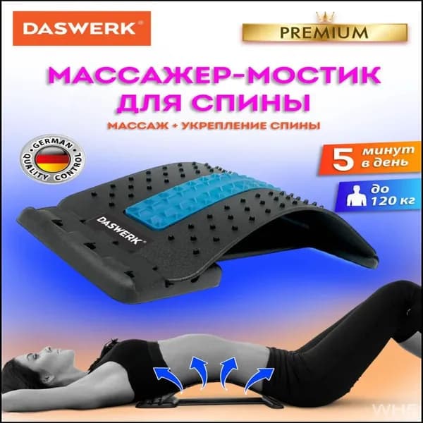 Мини-тренажер TPY2BX