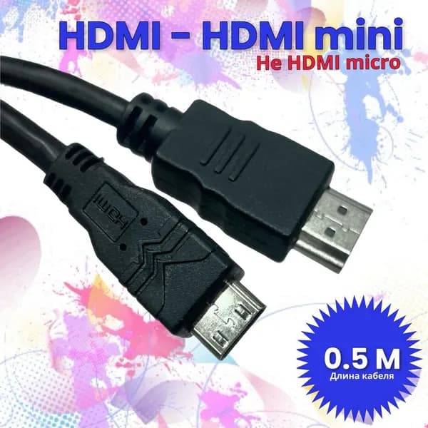 Видеокабель HDMI-HDMI mini 0,5 метра