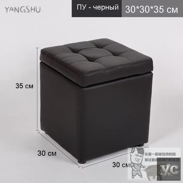 Пуф, Искусственная кожа, 30х30х35 см