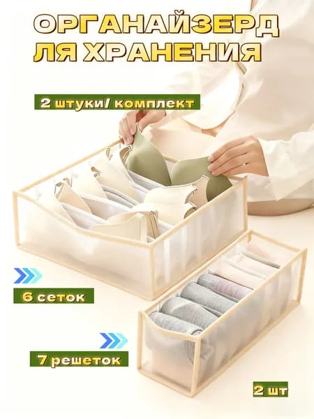 Портплед дорожный