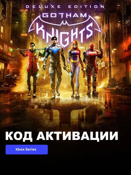 Игра Gotham Knights Deluxe Edition Xbox Series X S электронный ключ Аргентина