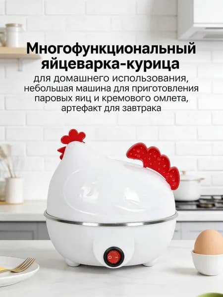 Пароварка электрическая A#1001514317641, белый