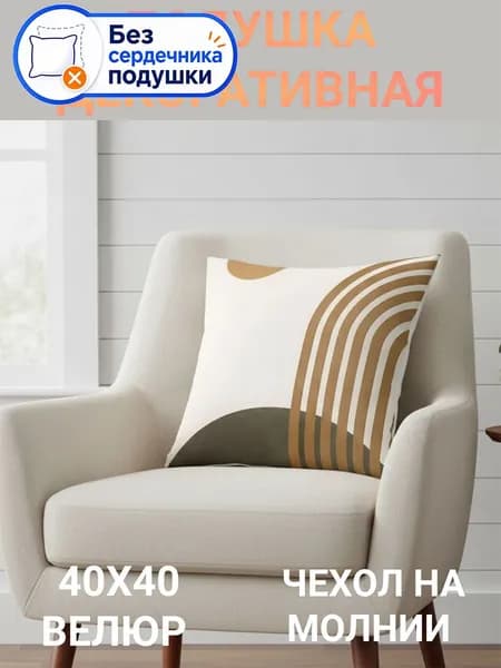 Подушка Дакимакура 40x40 см