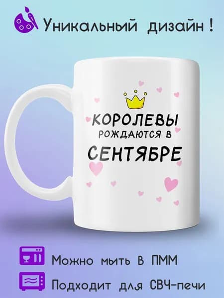 Jolly Prints Кружка 330 мл 1 шт