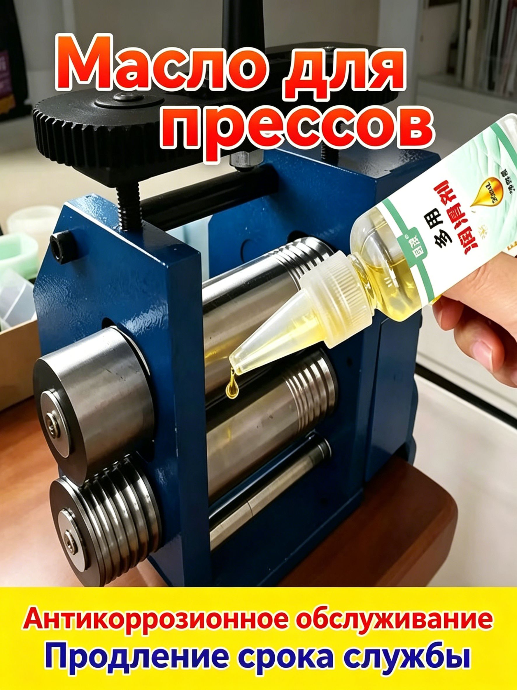 Смазка автомобильная, 30 мл