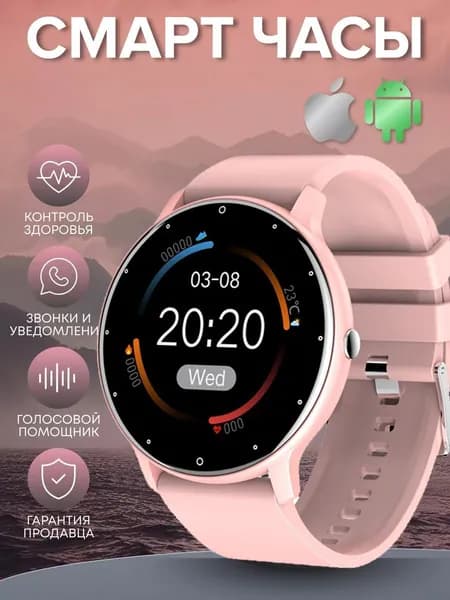 SACOSDING Смарт-часы, 46mm, Красный силикон