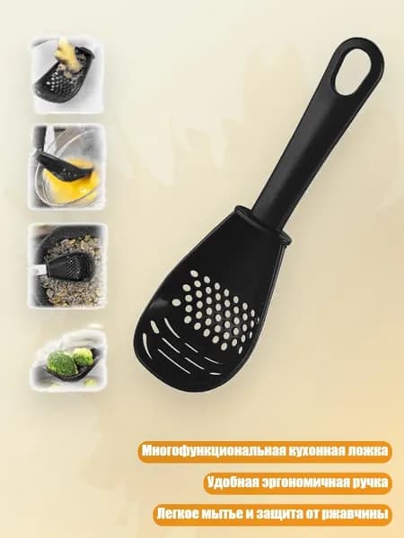 Коландер для мойки х 2 см