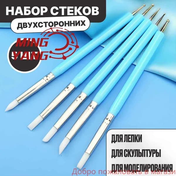 GEALFIS набор стеков для лепки 5 шт металлические инструменты для глины и пластилина