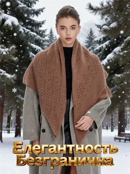 Пуховый платок женский теплый палантин шаль косынка подарок