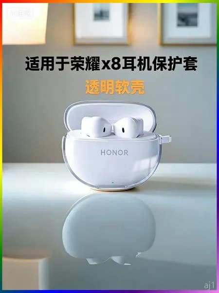 Чехол для наушников HONOR CHOICE Earbuds X8 , чехол для наушников из ТПУ