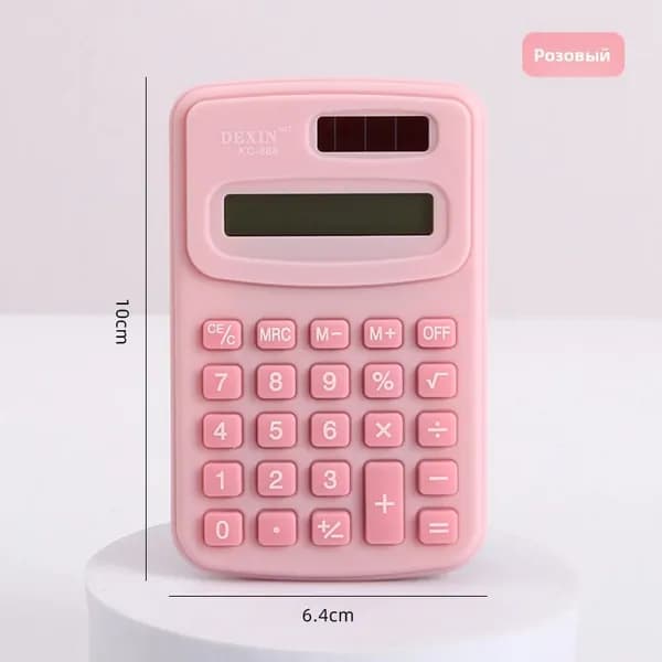 Калькулятор-брелок, Pink
