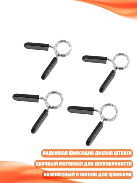 Аксессуары для тренажеров