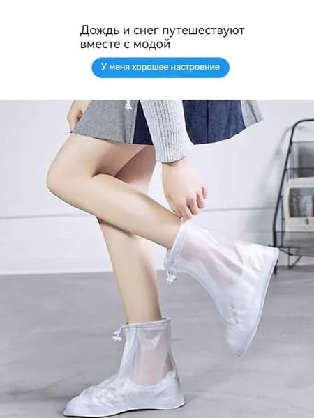 Дождевик