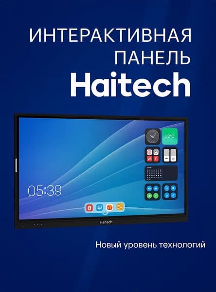 Haitech 75" Интерактивная видеопанель (TD0048267RU), IPS, 3840x2160 4K, 60 Гц, черный