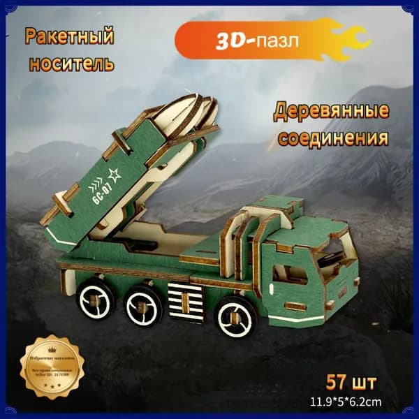 Самодельные деревянные экспериментальные модели
