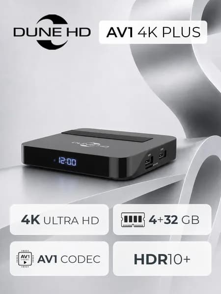 Медиаплеер Dune HD AV1 4K Plus