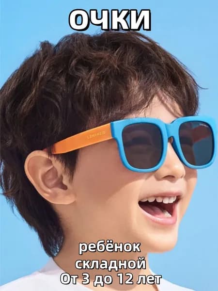 Очки солнцезащитные