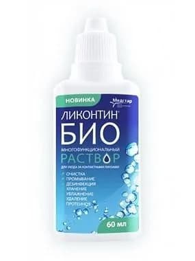 ЛИКОНТИН БИО 60мл - раствор для ухода за мягкими контактными линзами всех типов
